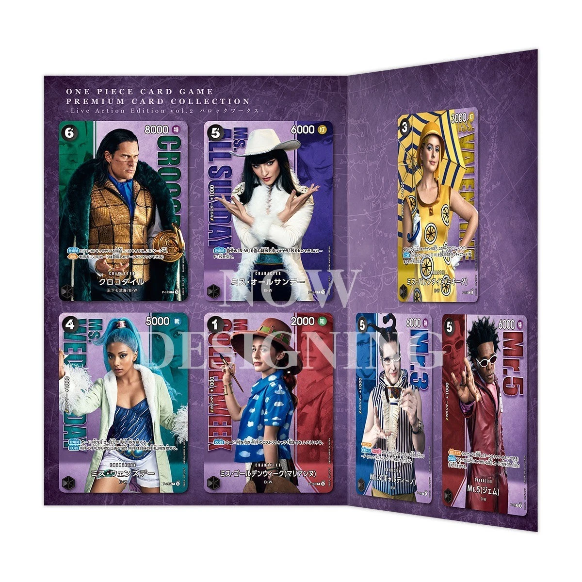 binder movie 2 innen