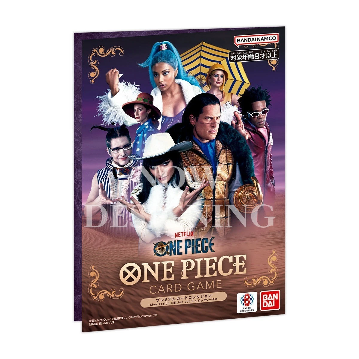 binder movie 2