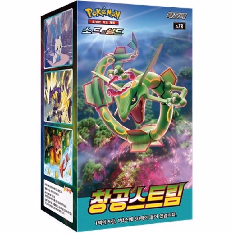 Pokemon Schwert und Schild Blue Sky Stream