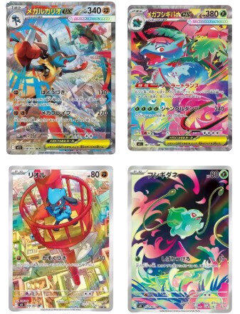 pokemon mega brave (jp)