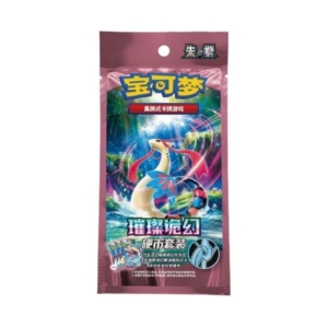 pokemon coin set brilliant illusions s chinese