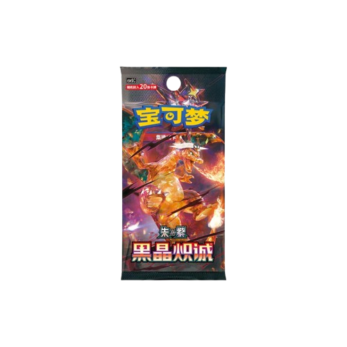 pokémon dark crystal blaze booster csv5 jumbo