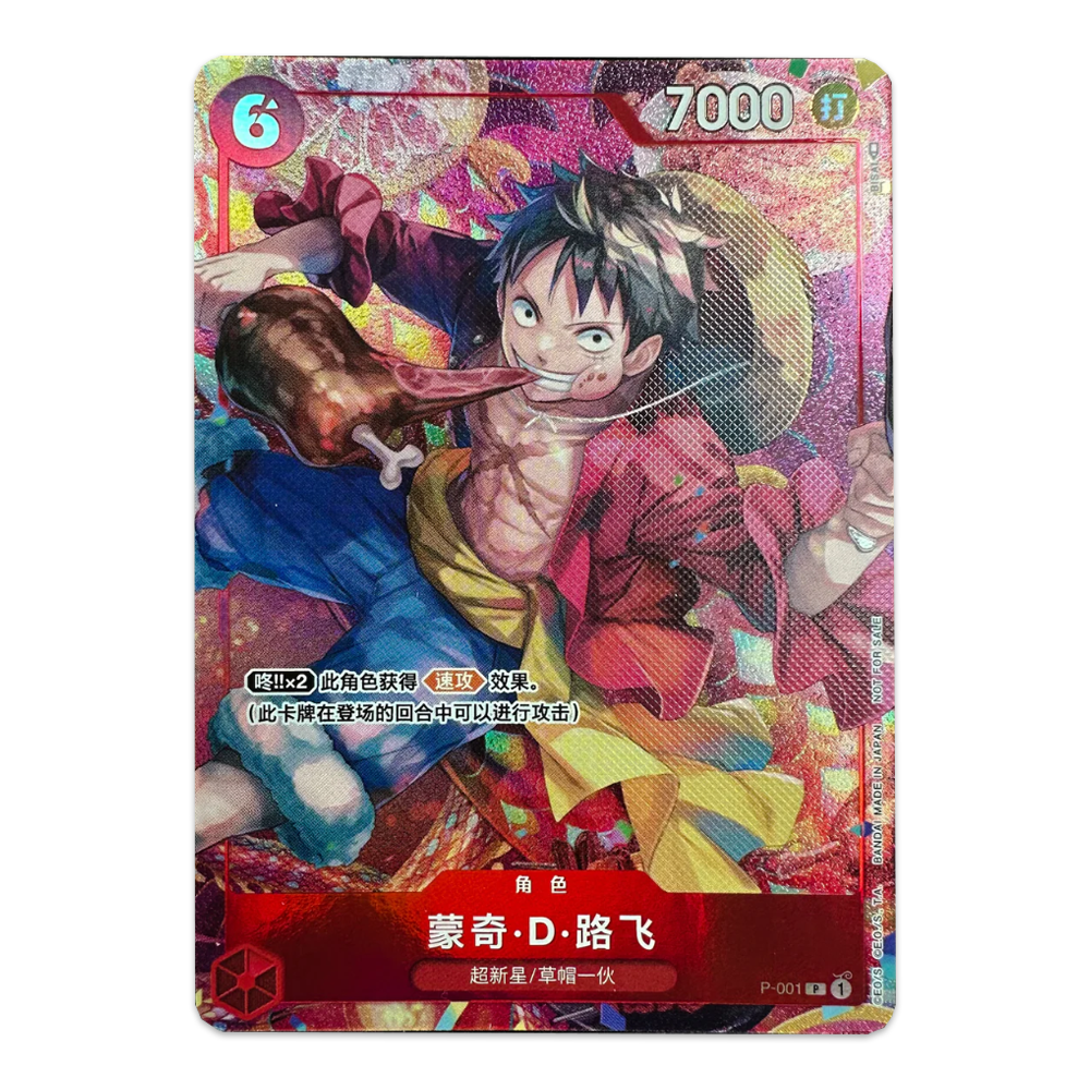 one piece card game luffy p 001 2023 new year red packet promo