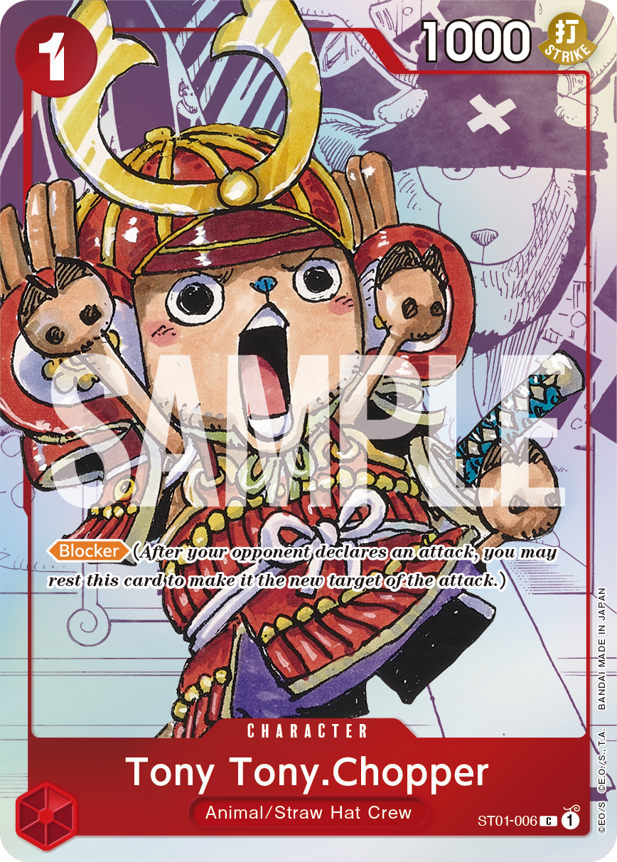 chopper