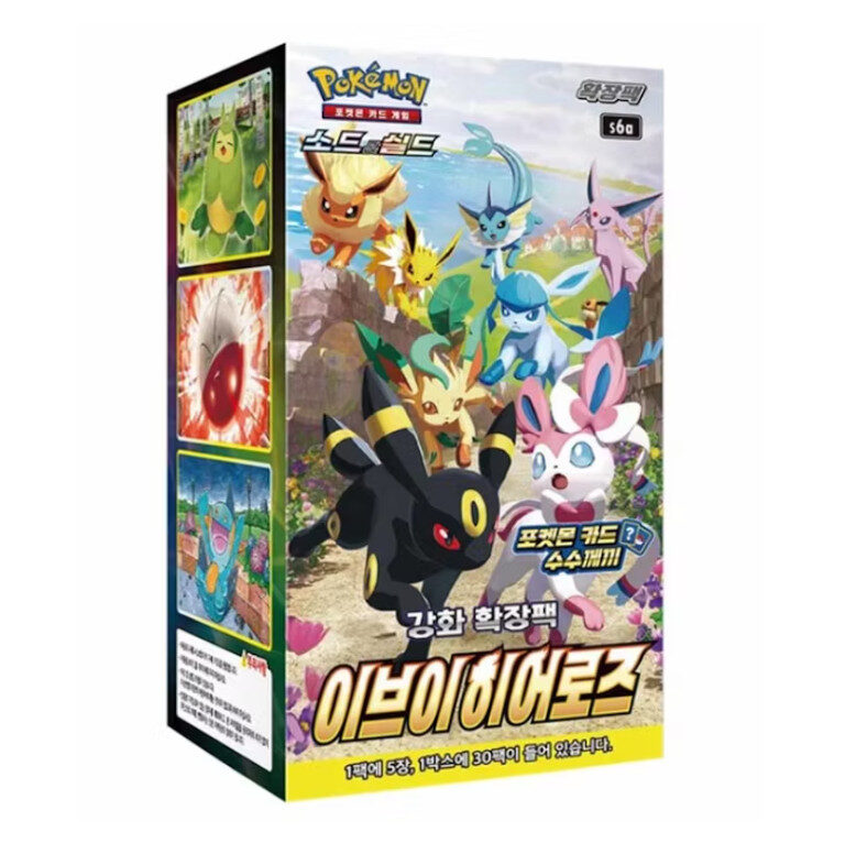 pokemon schwert und schild eevee heroes