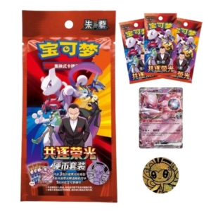 pokemon chasing glory together coin set s chinese