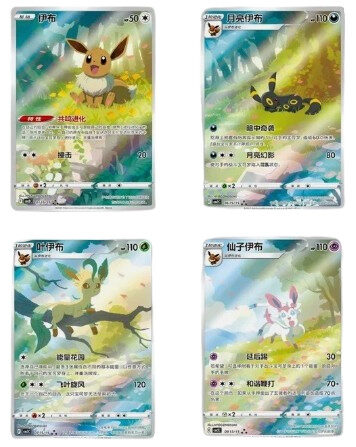 pokémon gem pack series 2 (ch) (bald erhältlich)