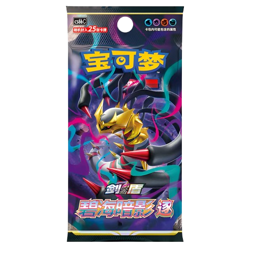 pokemon lugia cs6bc booster jumbo