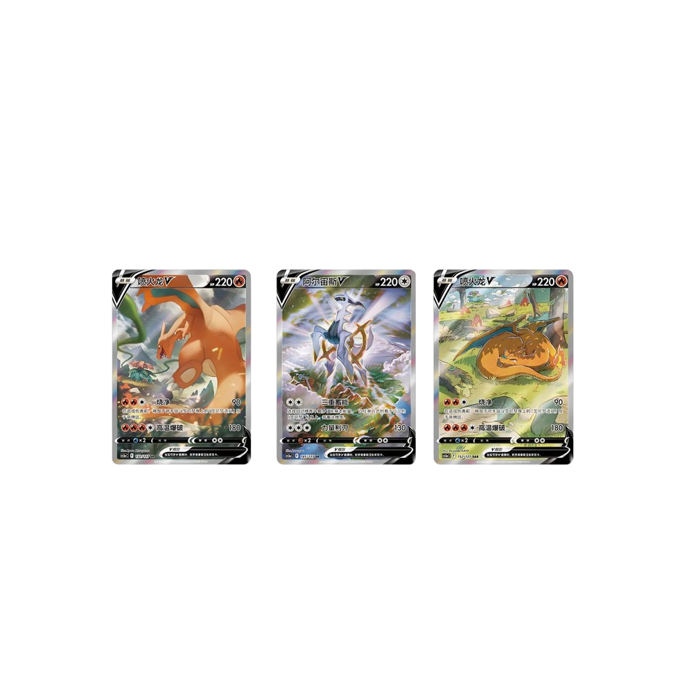 pokemon lucario brave star jumbo booster cs5bc