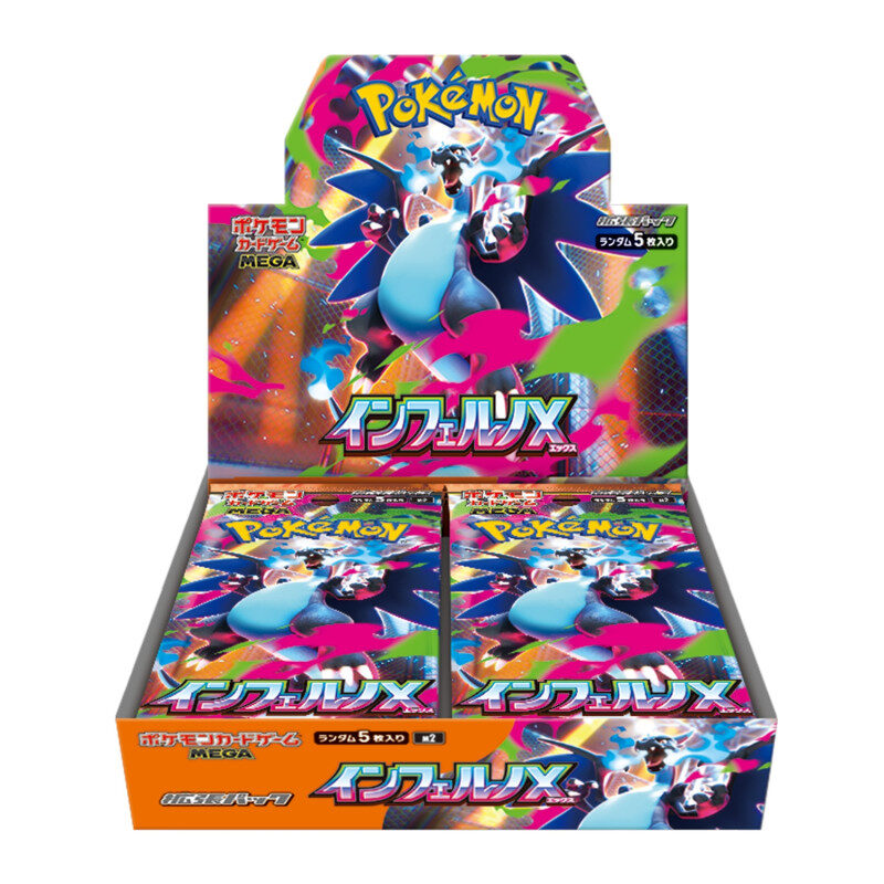 pokemon inferno x