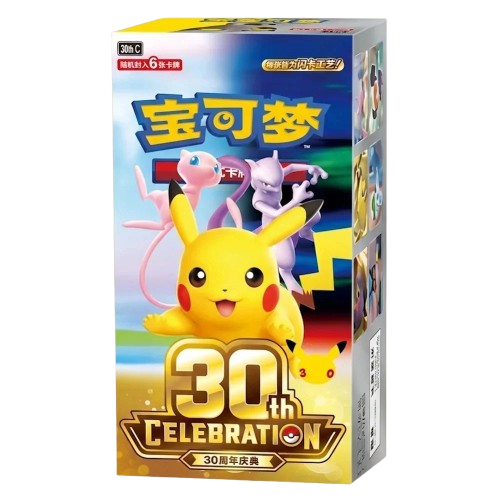 pokemon 30th celebration booster box chn removebg preview