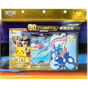 pokemon 30th celebration card display set greninja ex china tcg 2026 removebg preview