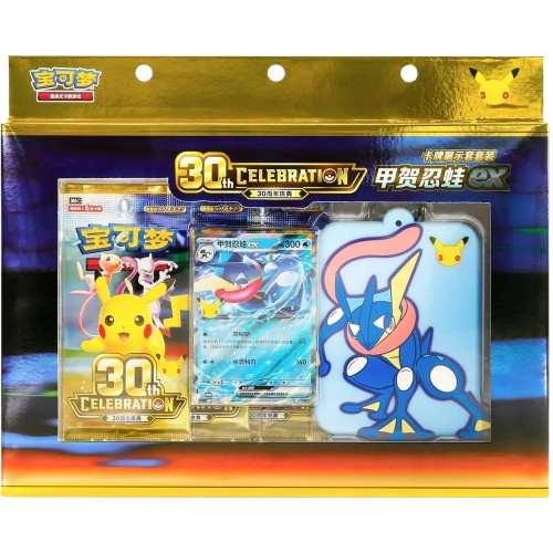 pokemon 30th celebration card display set greninja ex china tcg 2026 removebg preview