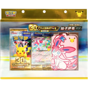 pokemon 30th celebration card display set sylveon ex china tcg 2026 removebg preview