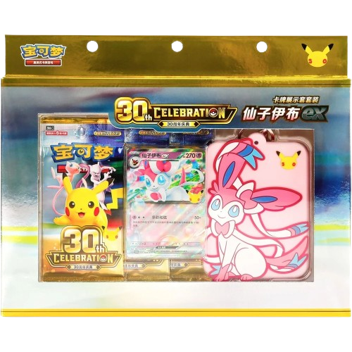 pokemon 30th celebration card display set sylveon ex china tcg 2026 removebg preview