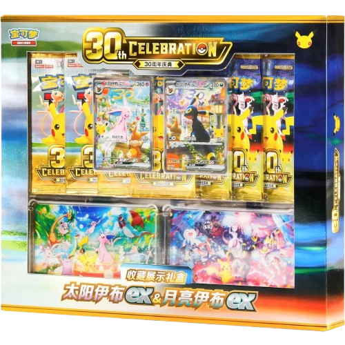 pokemon 30th celebration collection gift box espeon umbreon ex china tcg 2026 removebg preview