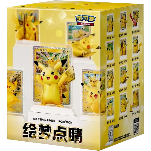 pokemon 30th celebration figure set collection 1 removebg preview
