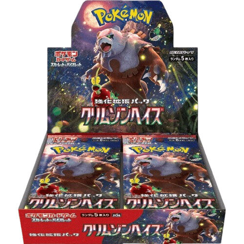 pokemon crimson haze (jp)