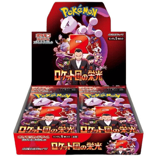 pokemon the glory of team rocket (jp)