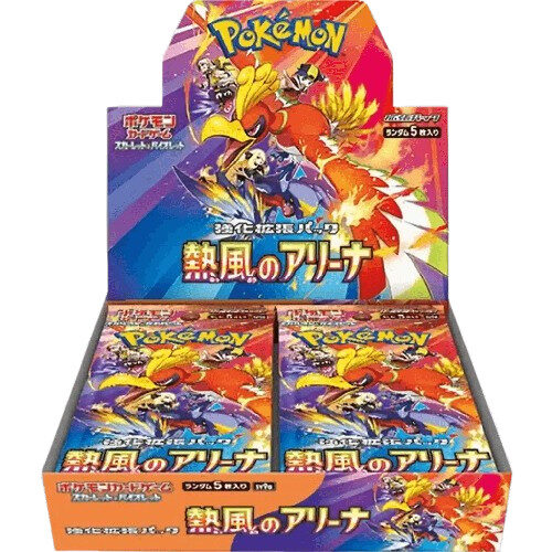 pokemon heat wave arena (jp)