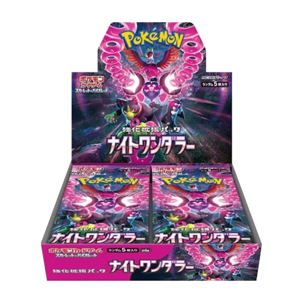 pokemon night wanderer (jp)