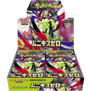 pokemon nihil zero
