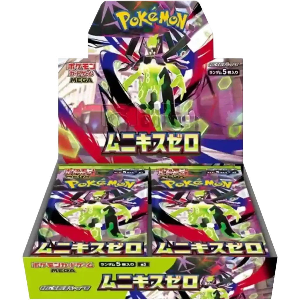 pokemon nihil zero