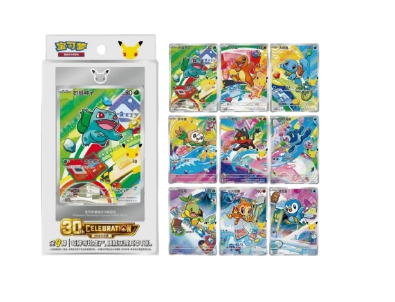 pokémon 30th anniversary partner special illustration card set