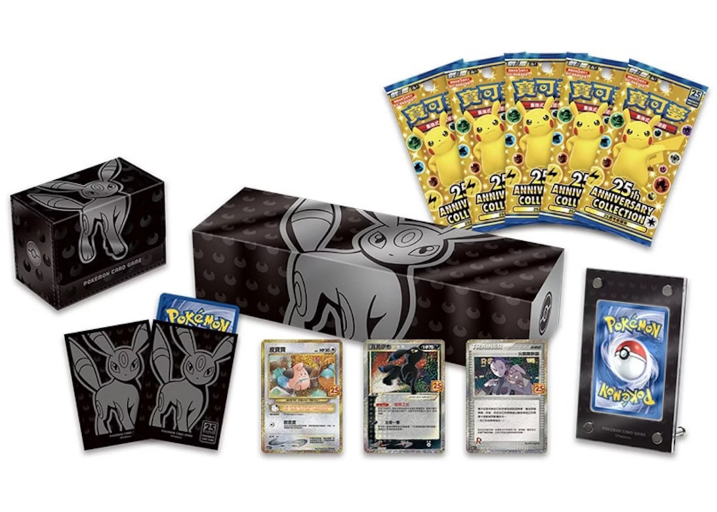 umbreon 25h anni